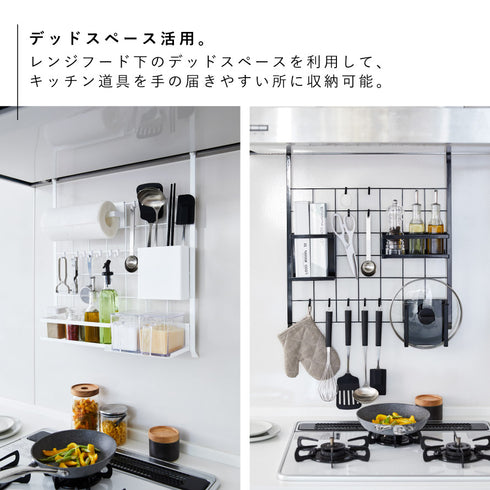 レンジフードメッシュパネル タワー.|s4